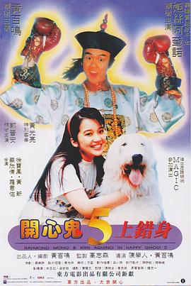欧美日韩中文字幕在线手机版本